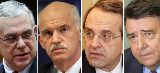 papadimos-papandreou-samaras-karatzaferis